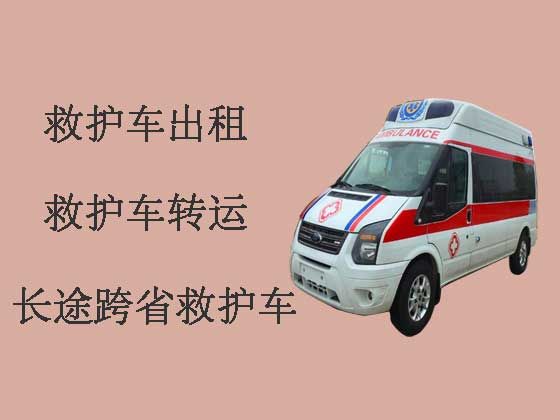 郑州救护车租赁-长途救护车